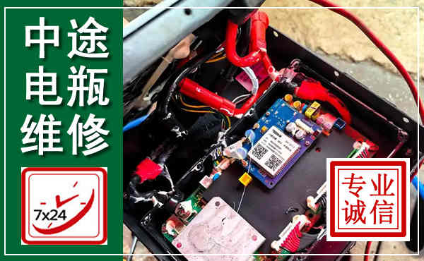 龙亭汽车换电瓶,附近电瓶维修救援电话