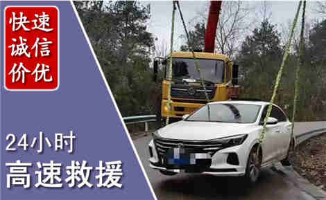龙亭高速公路救援场景与案例