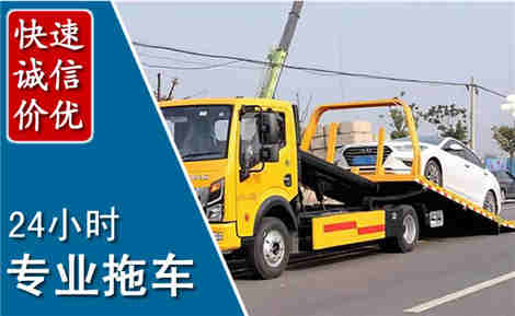 龙亭拖车救援场景与案例