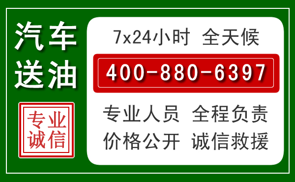 龙亭拖车救援发展新趋势:北斗导航系统加持下的拖车救援特点