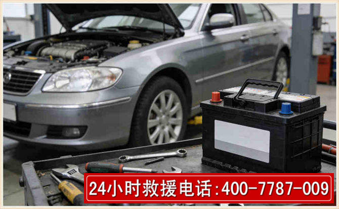龙亭 高温雨天汽车突然没电车辆无法正常行驶该如何处理呢