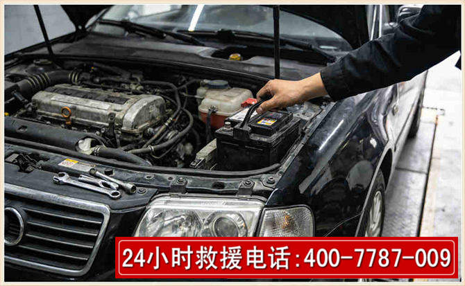 龙亭汽车搭电 龙亭汽车搭电
