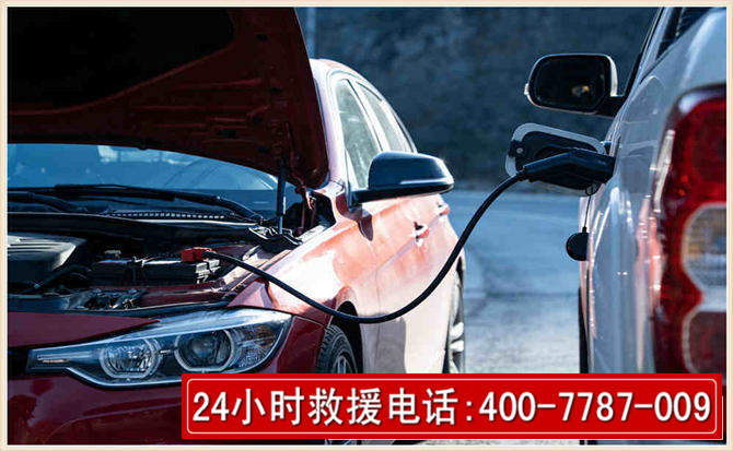 龙亭汽车电瓶搭电救援电话 龙亭汽车电瓶搭电救援电话